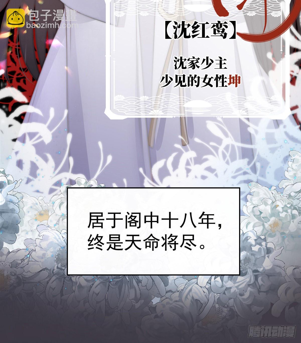 男人，喂饱我66