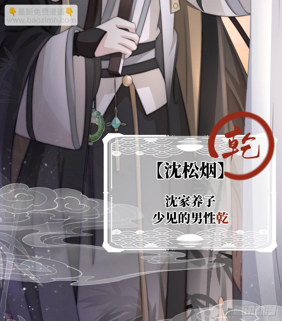 男人，喂饱我69