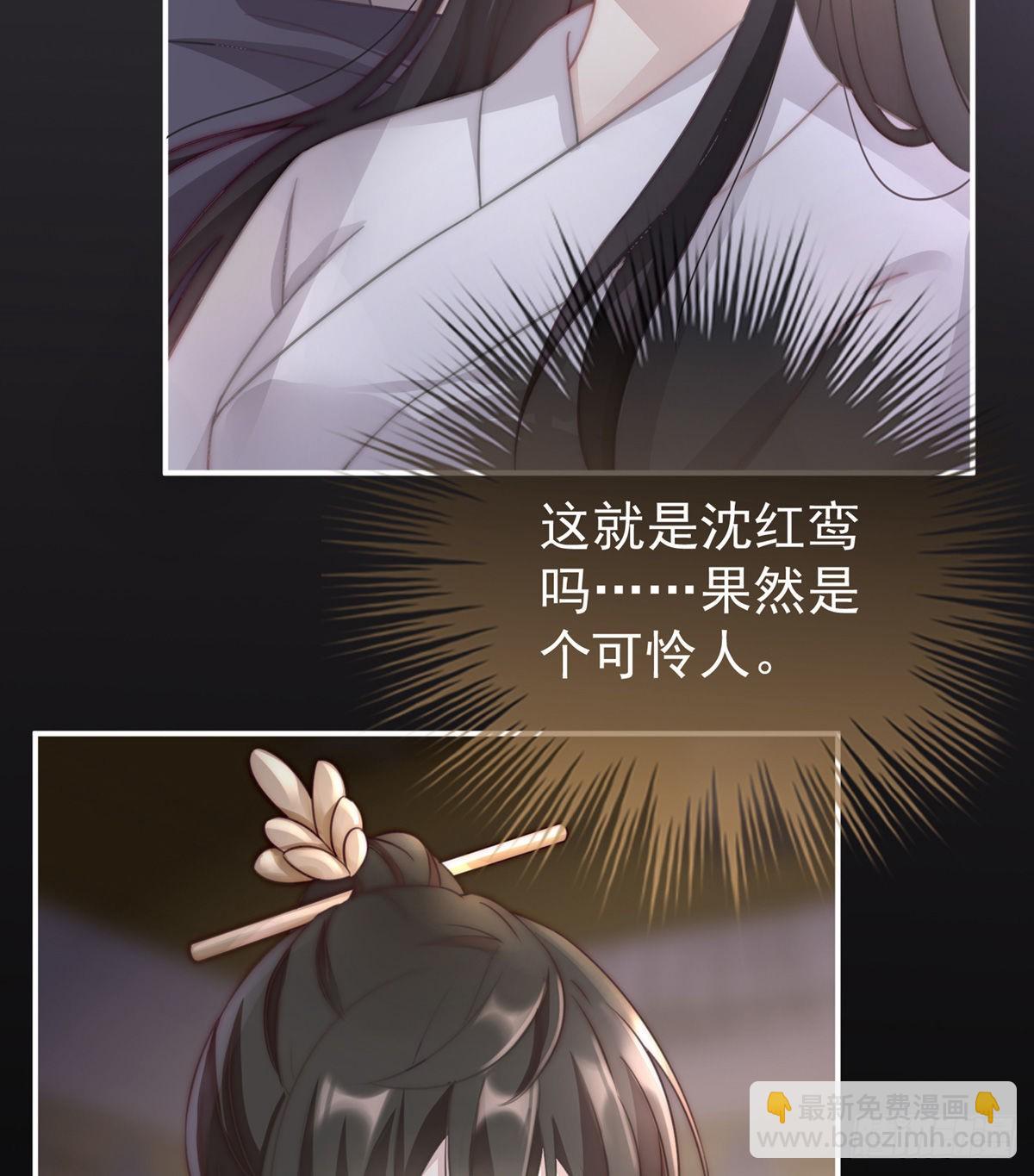 男人，喂饱我71