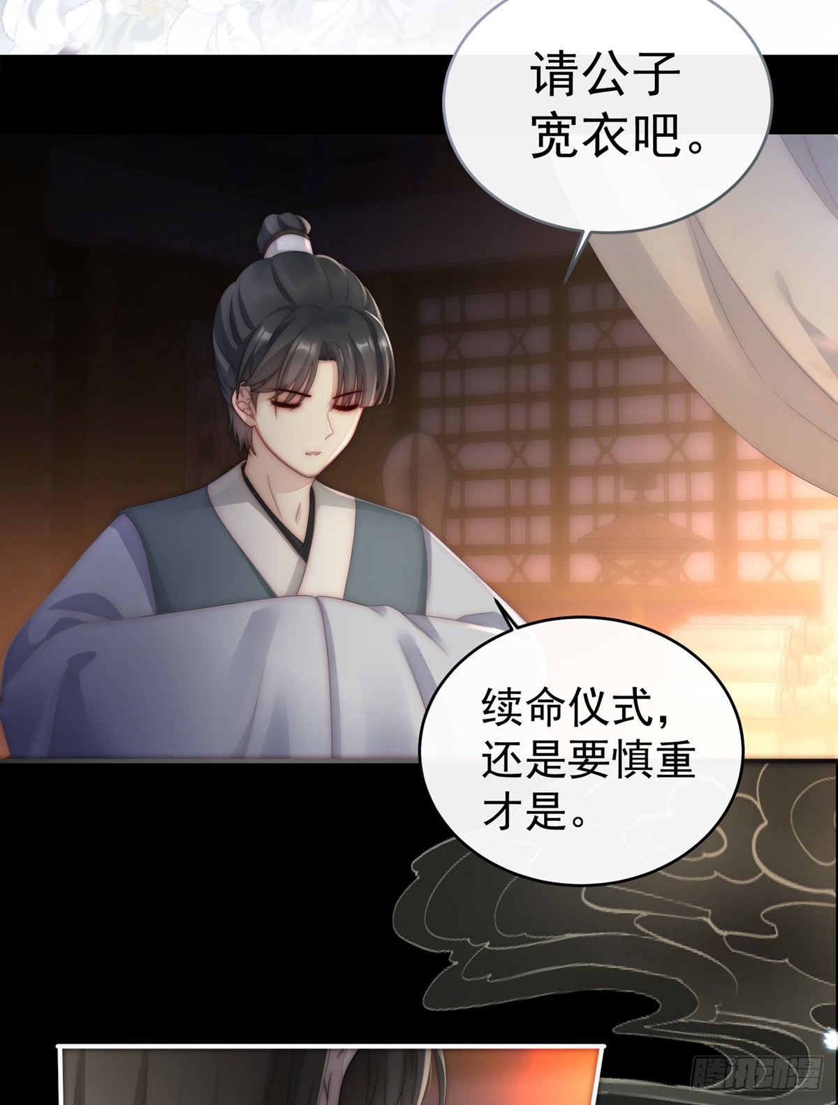 男人，喂饱我76