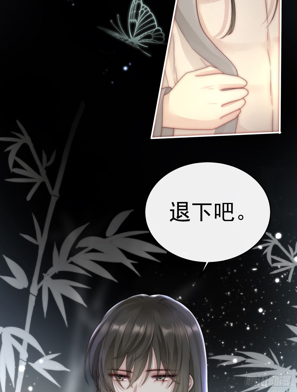 男人，喂饱我78