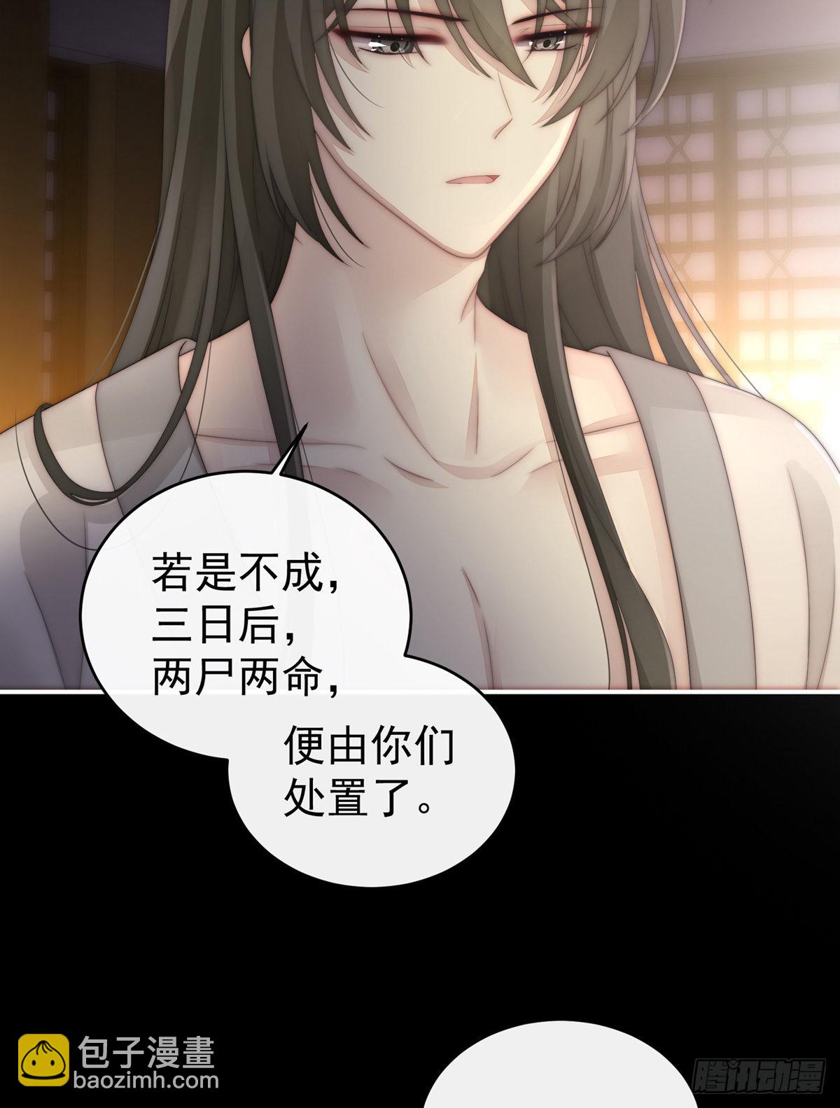 男人，喂饱我81