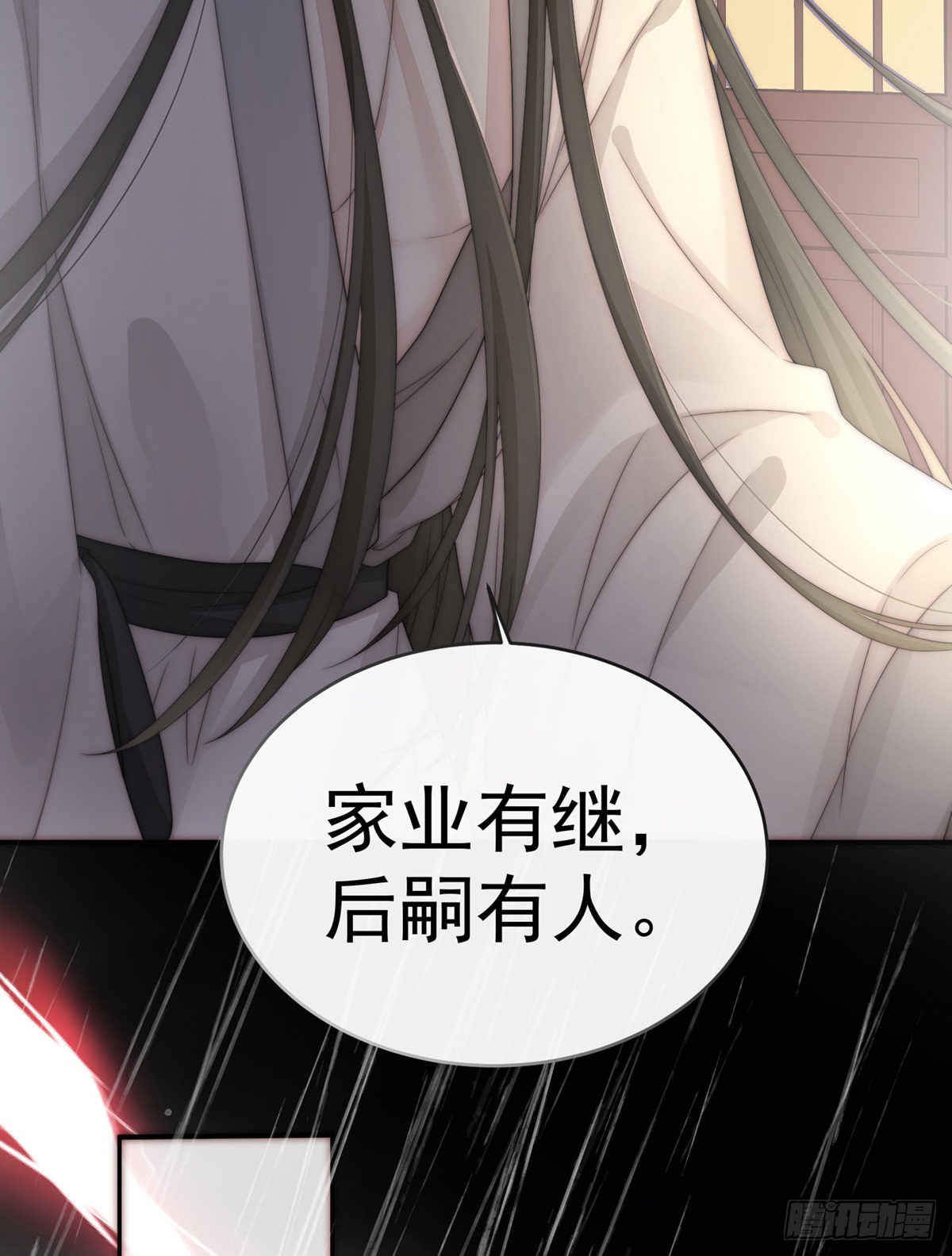 男人，喂饱我87