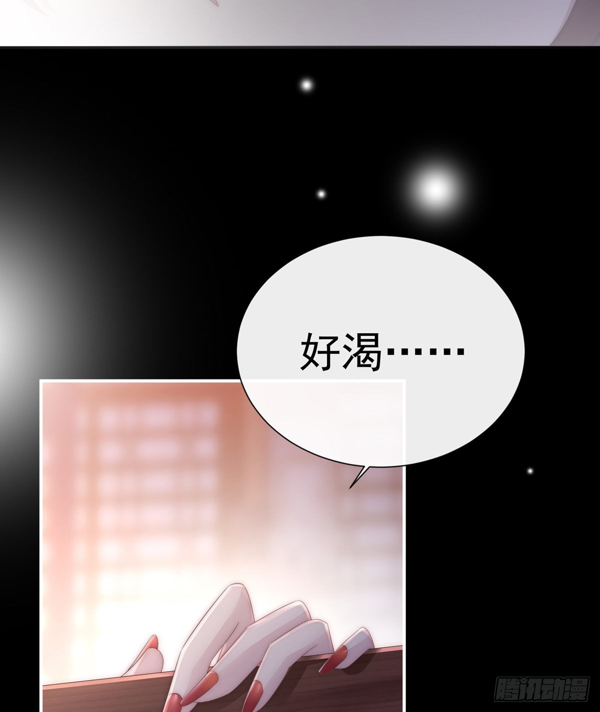 男人，喂饱我92