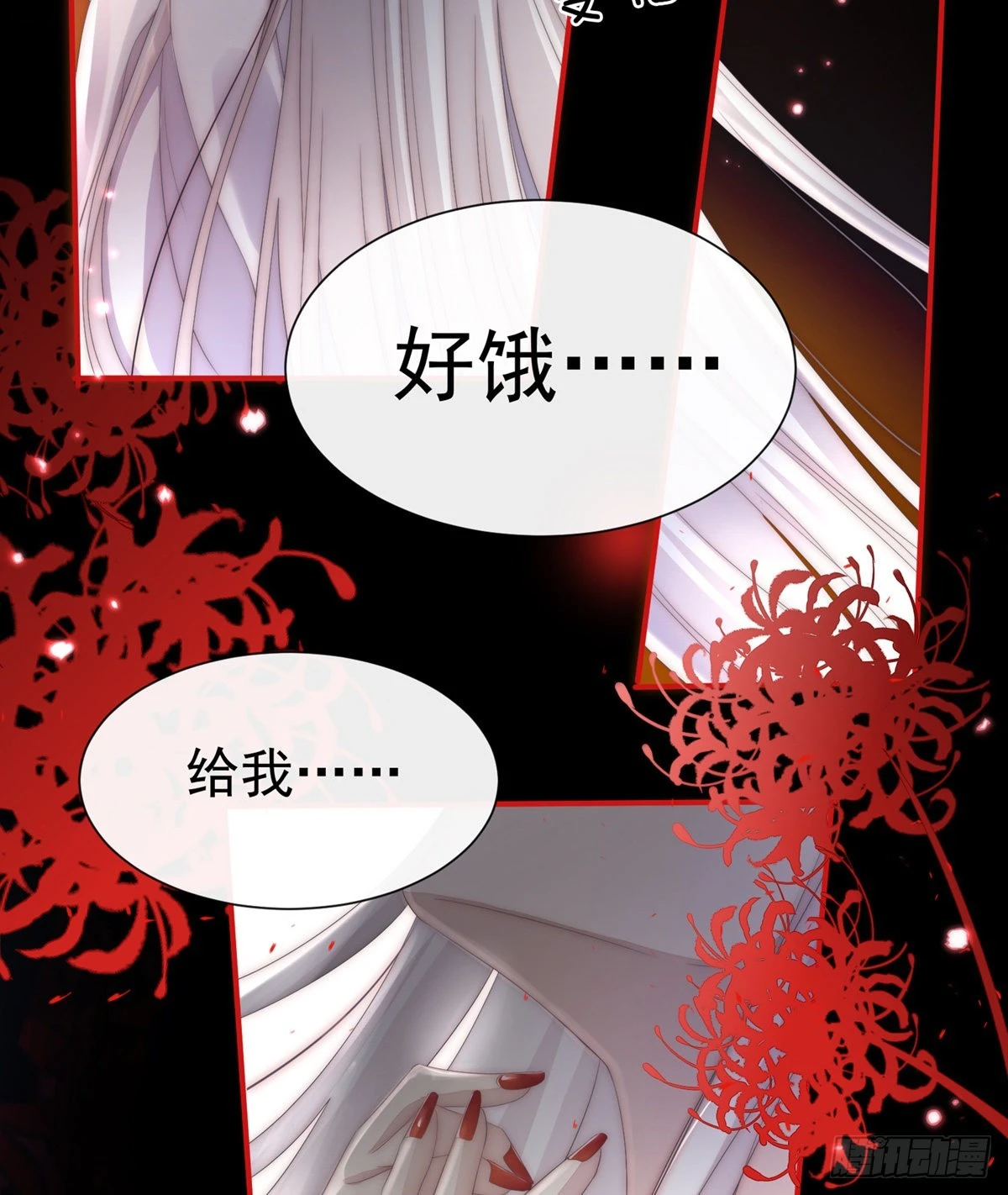男人，喂饱我99