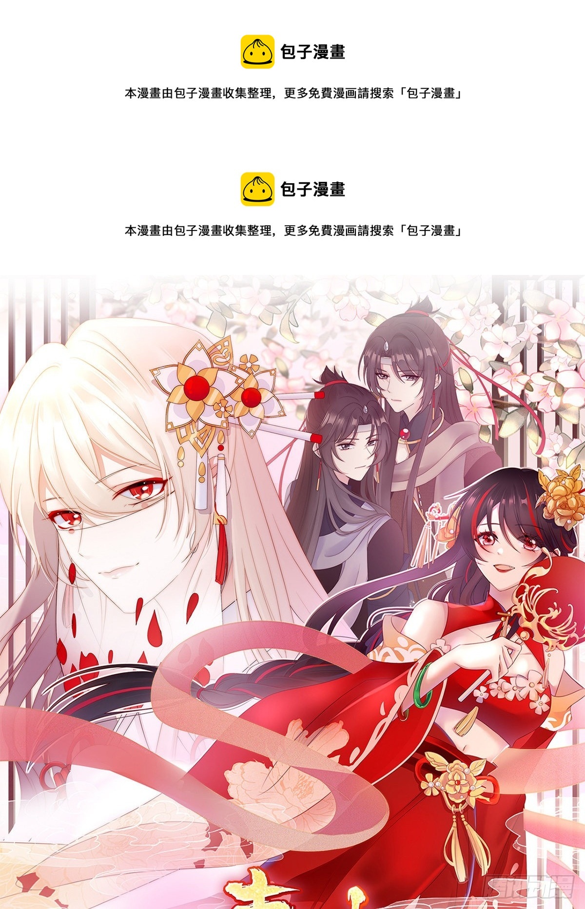 童养夫？0