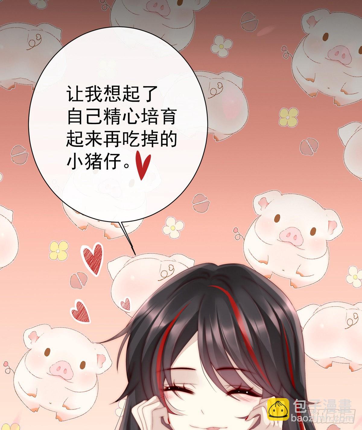 童养夫？17