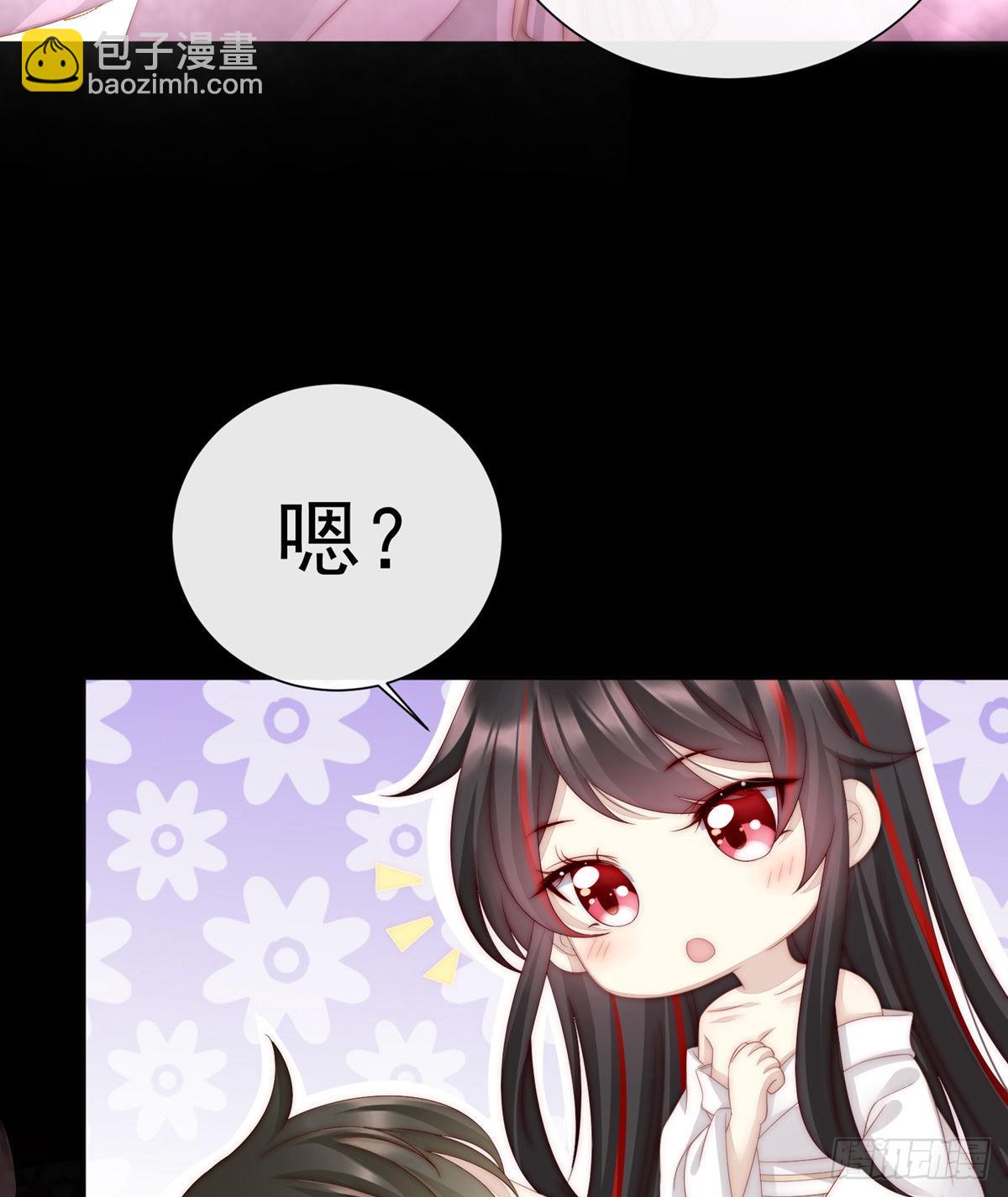 童养夫？19