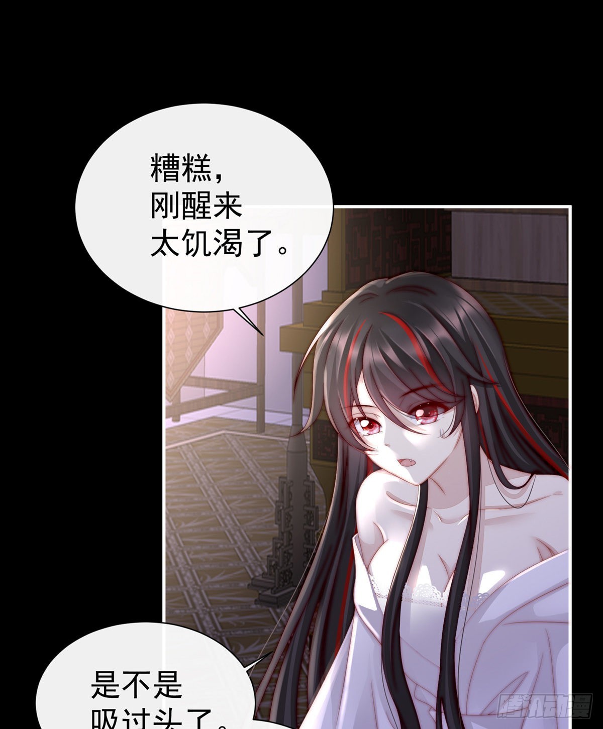童养夫？23