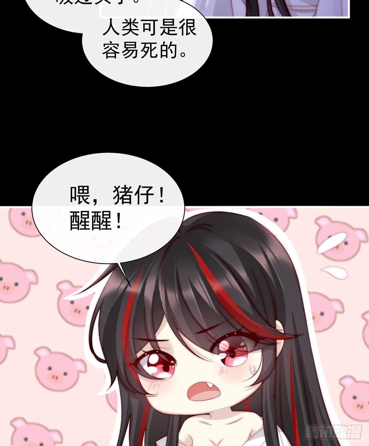 童养夫？24