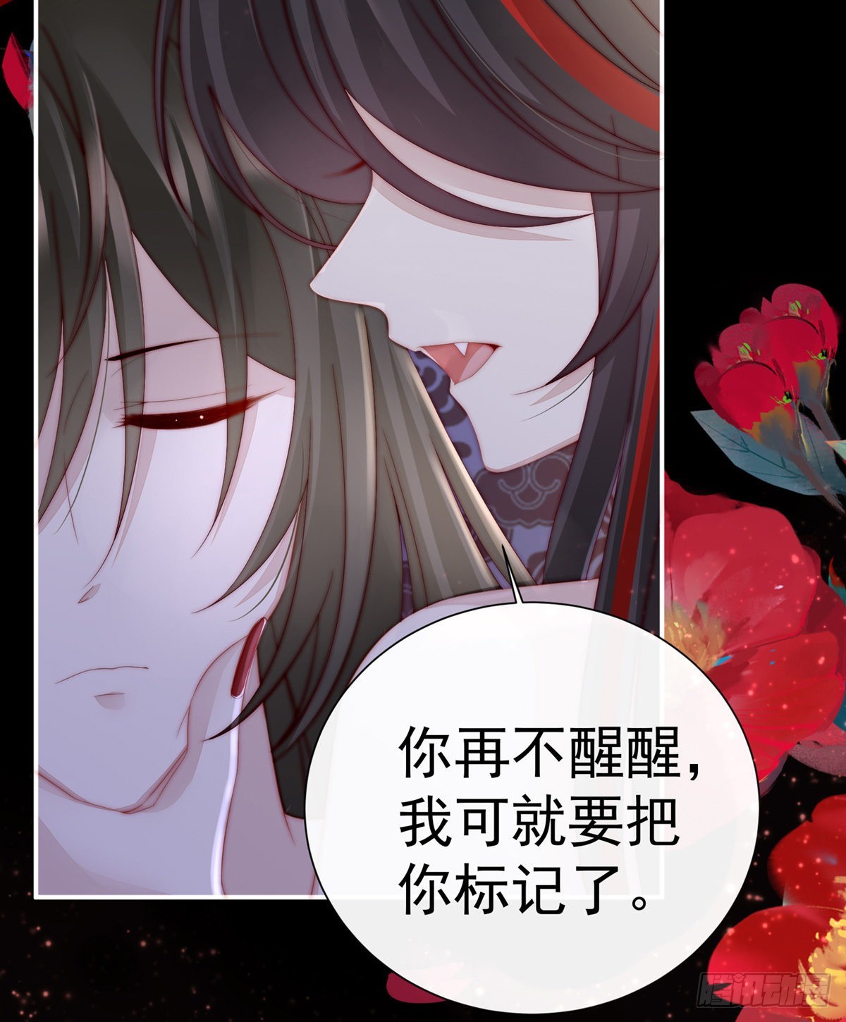 童养夫？26