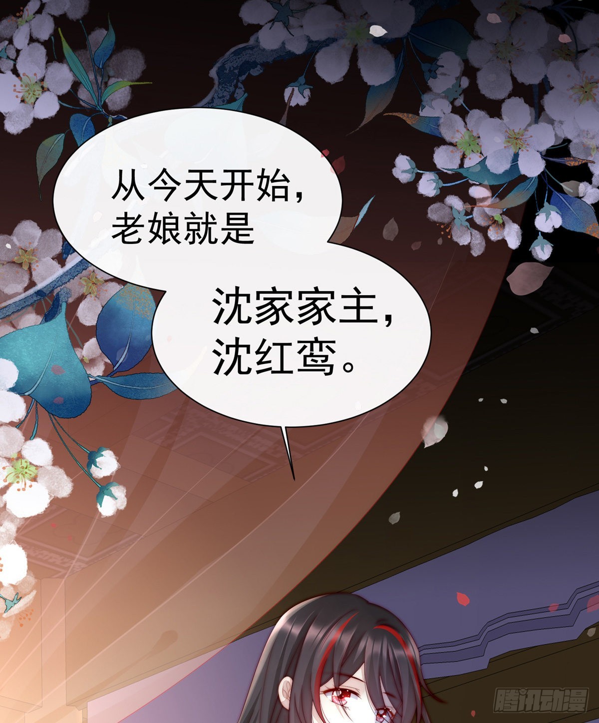 童养夫？32