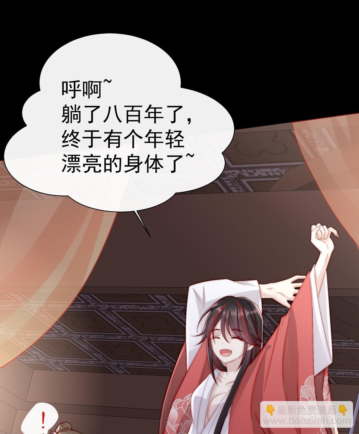童养夫？36