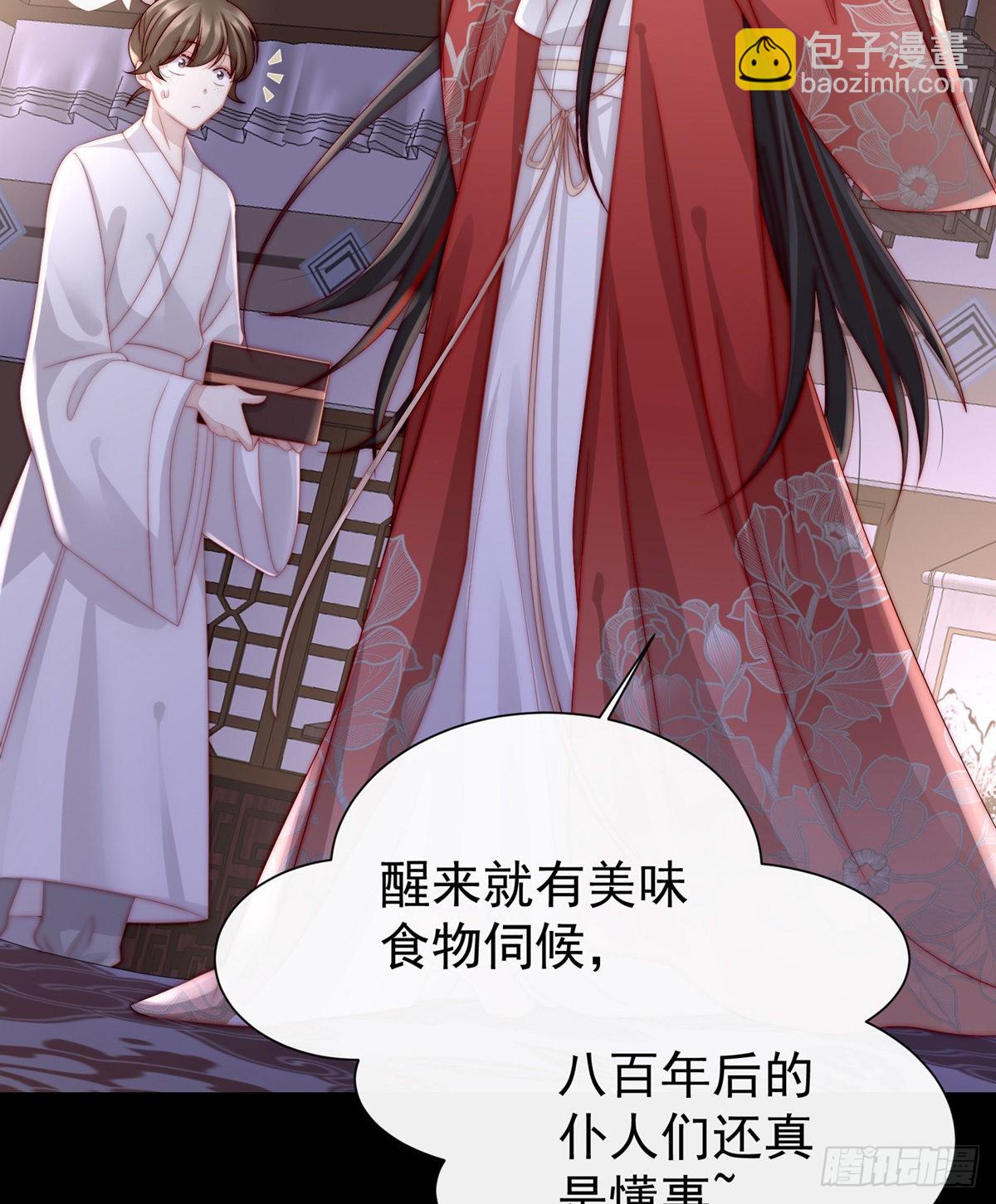 童养夫？37