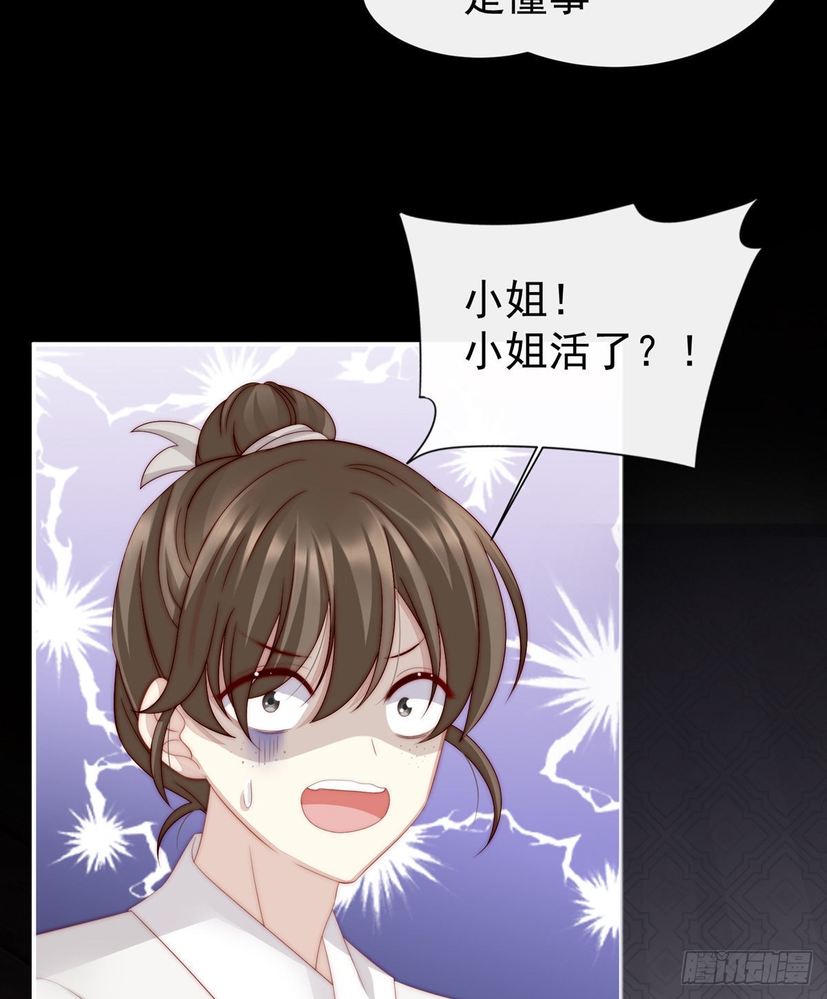 童养夫？38