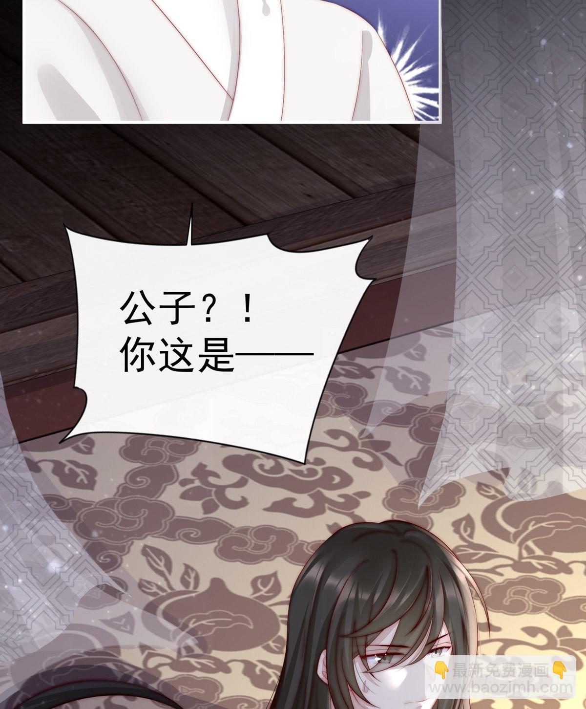 童养夫？39