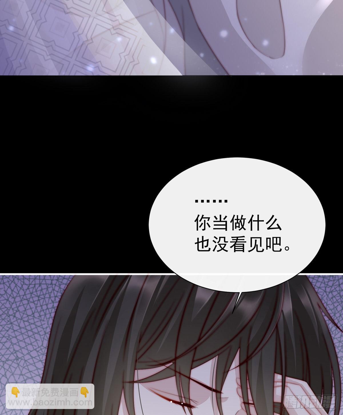 童养夫？41