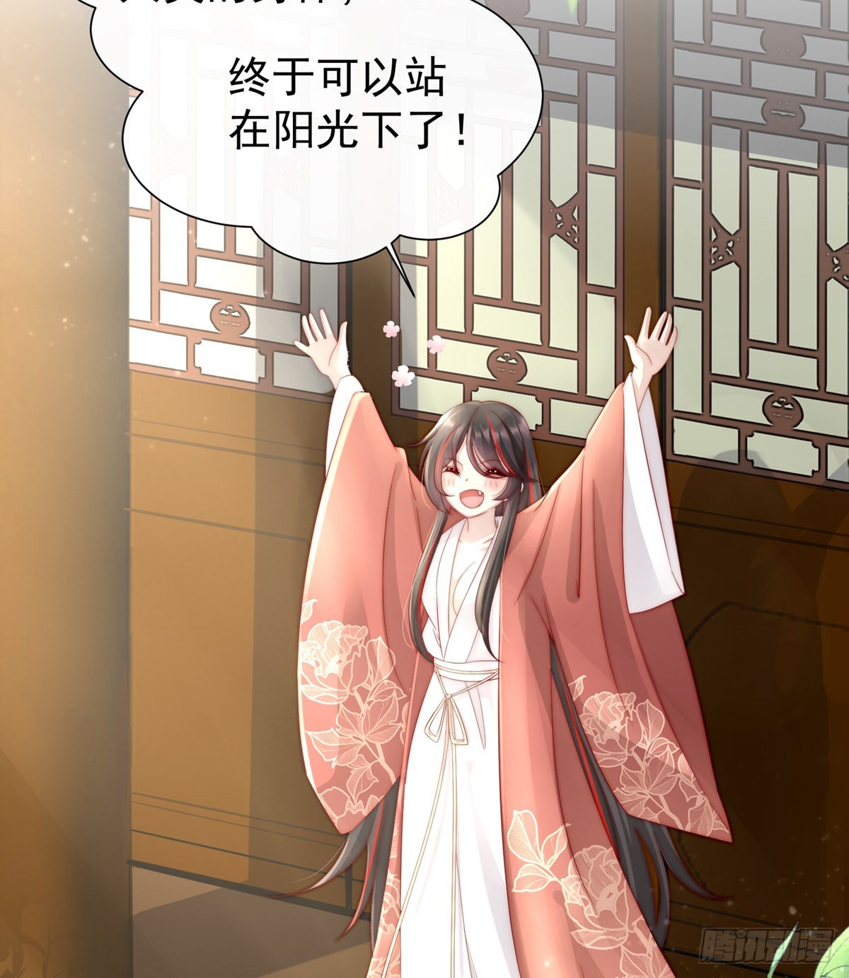童养夫？45