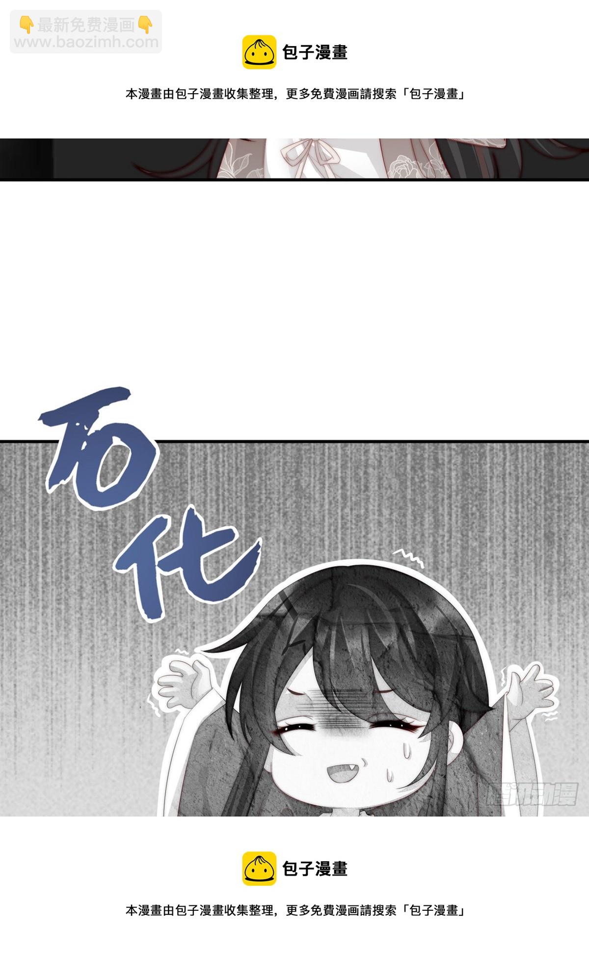 童养夫？53