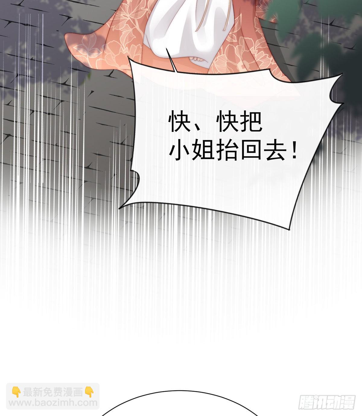 童养夫？56