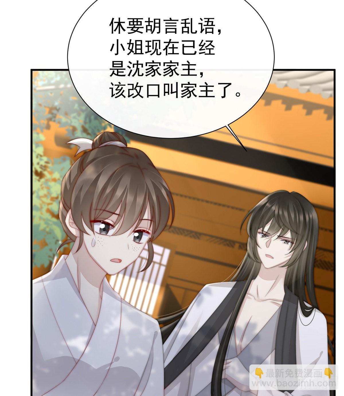 童养夫？57