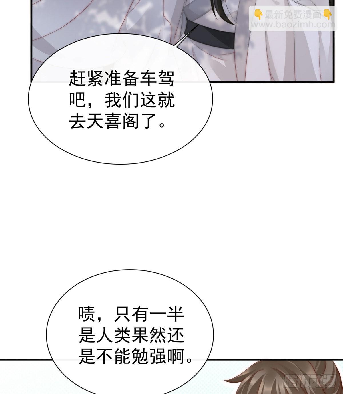 童养夫？58