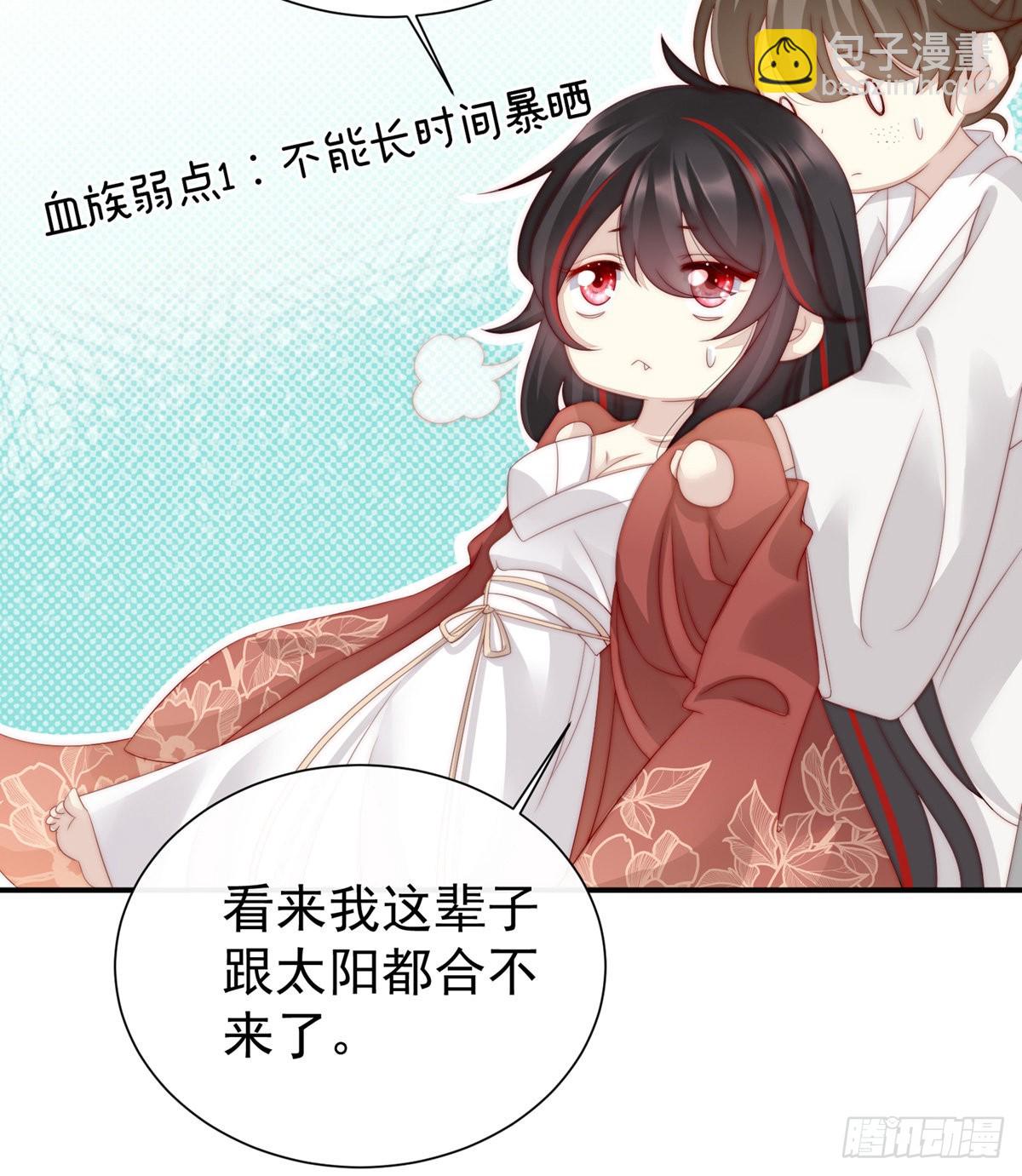 童养夫？59