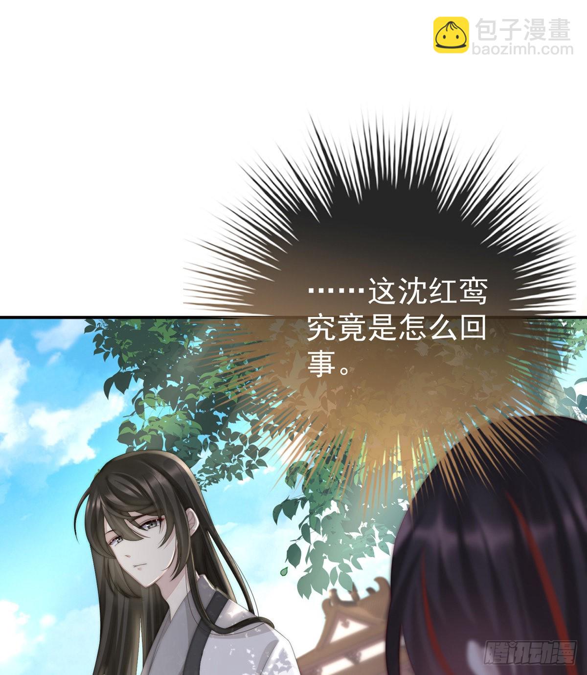 童养夫？60