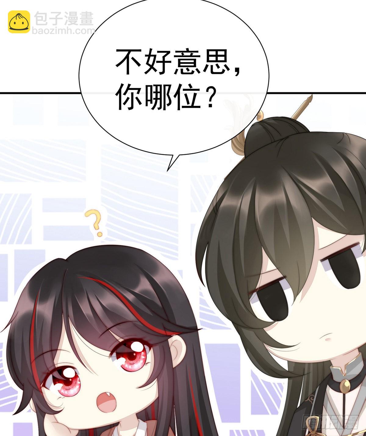 童养夫？69