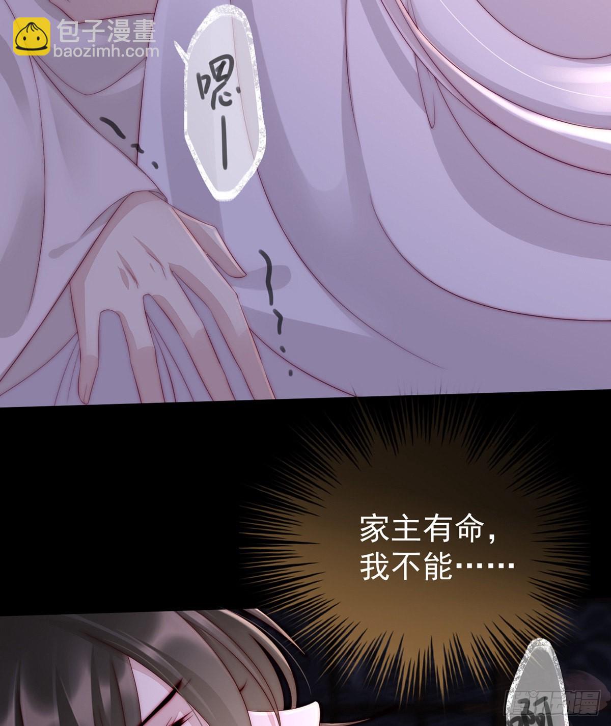童养夫？7