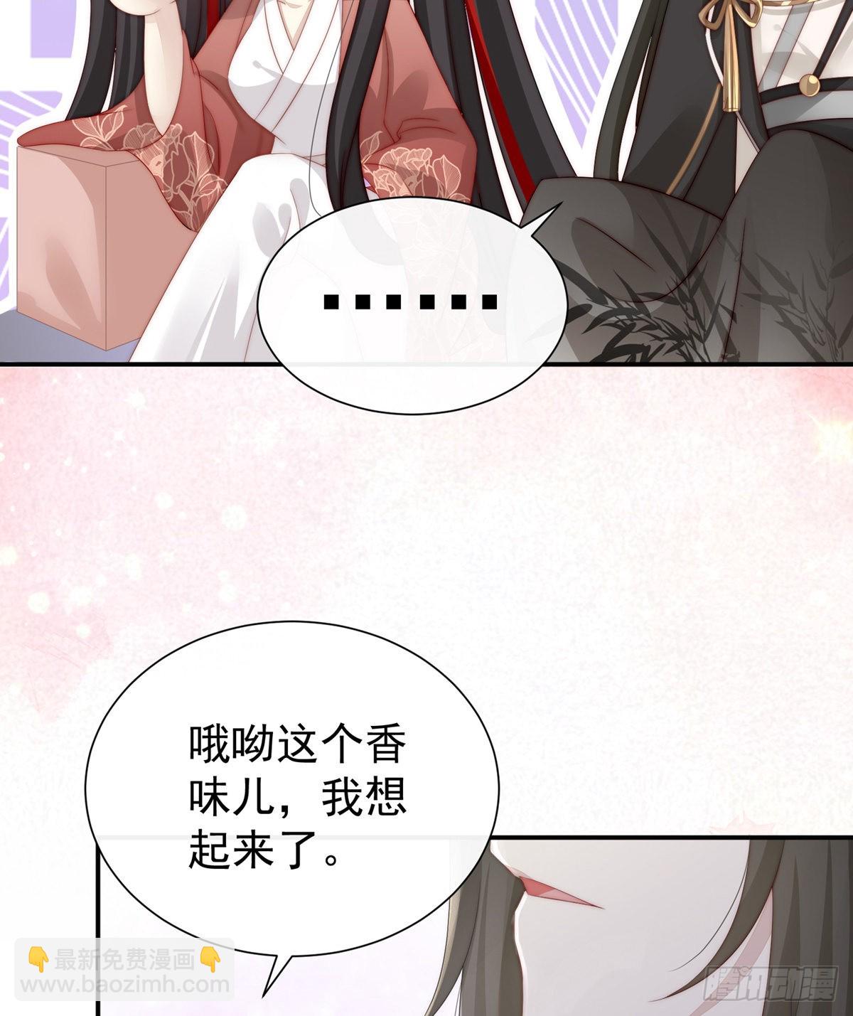 童养夫？70