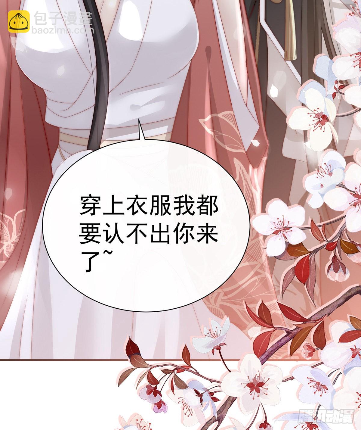 童养夫？73