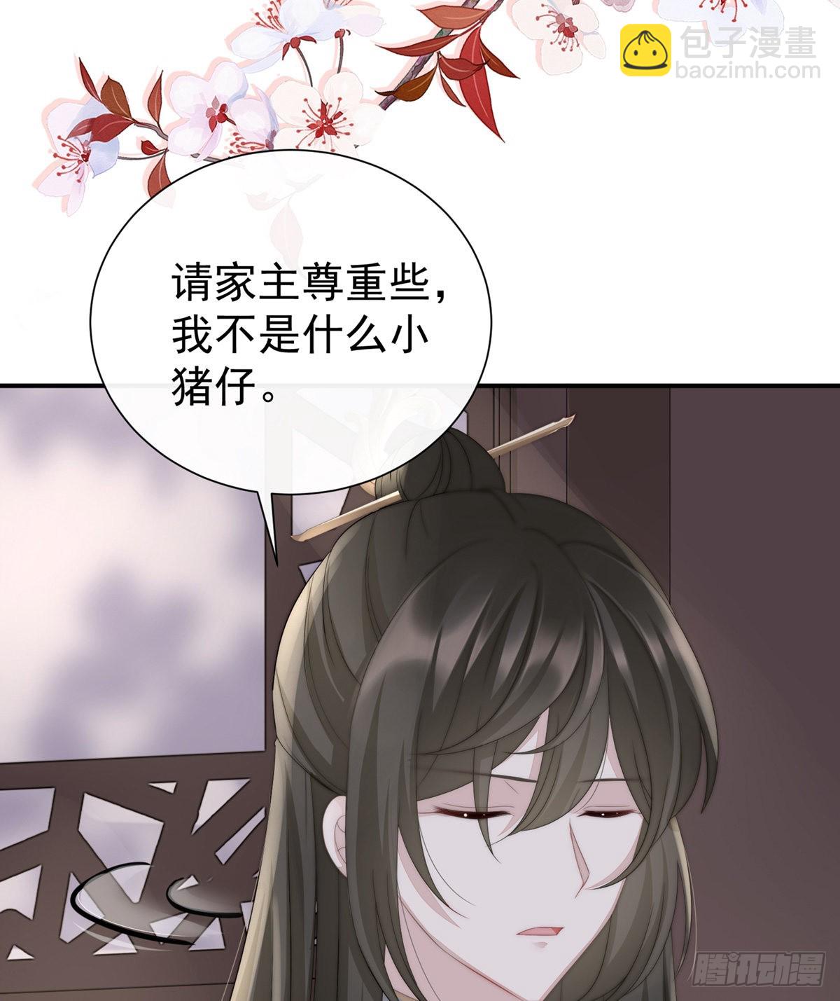 童养夫？74