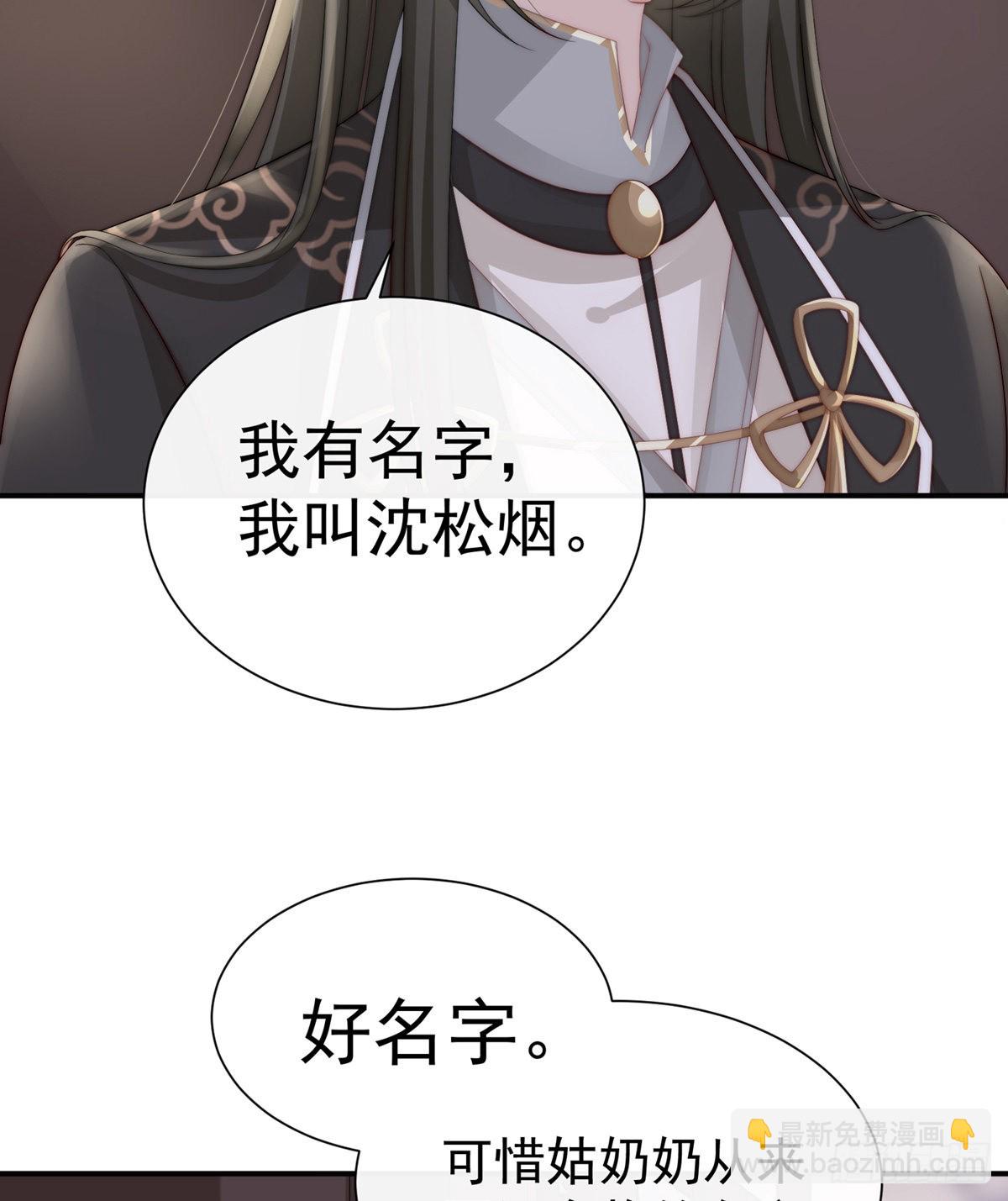 童养夫？75