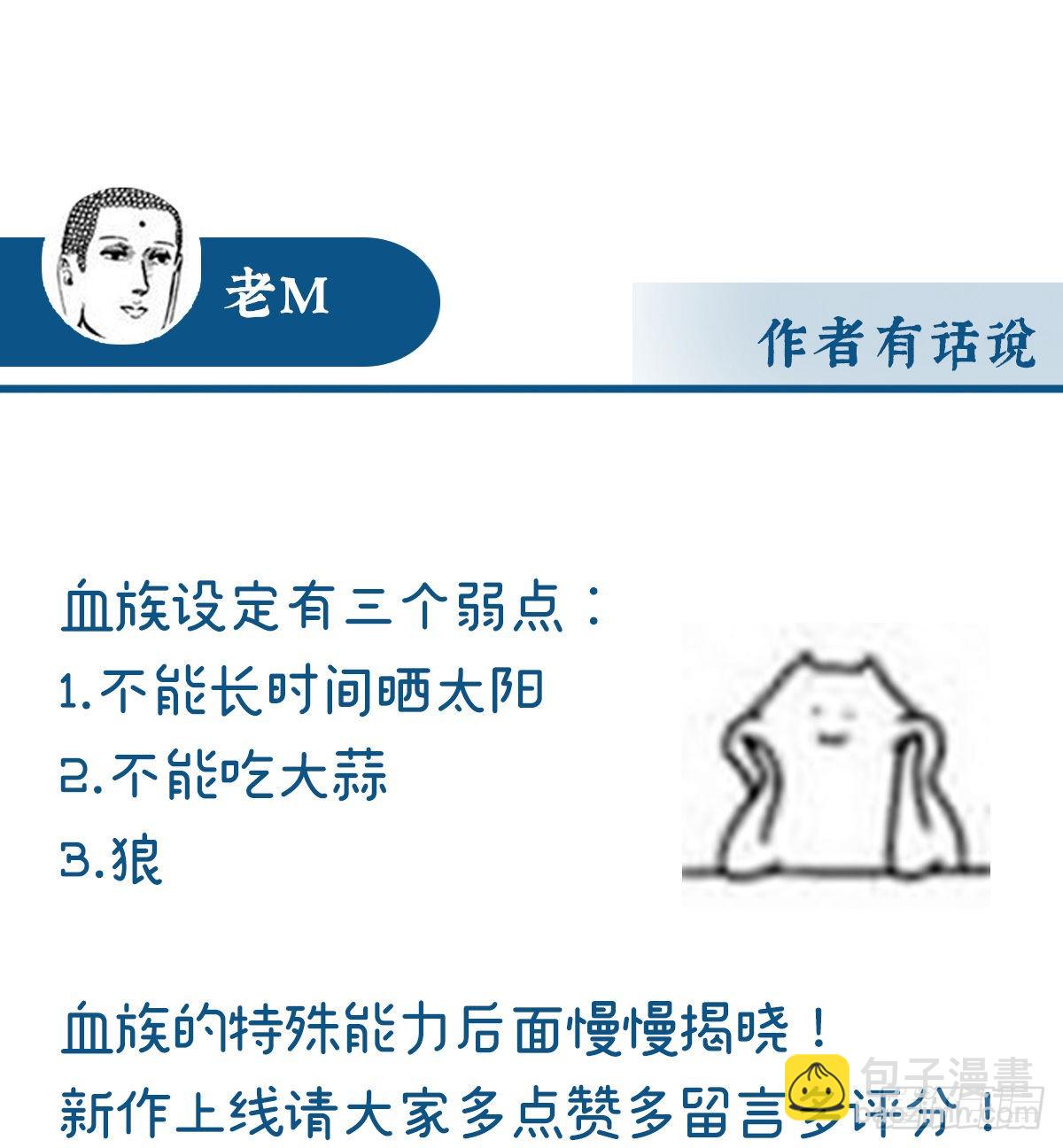 童养夫？83