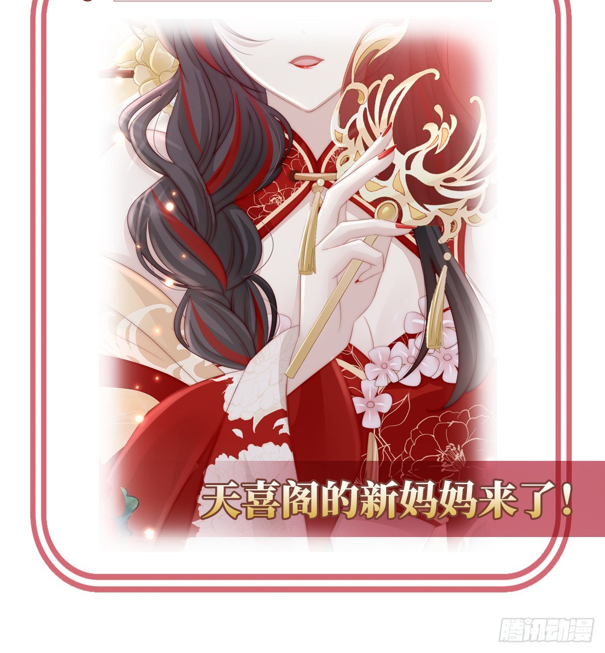 童养夫？85