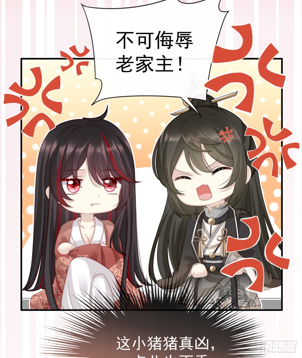 天喜阁的新妈妈10