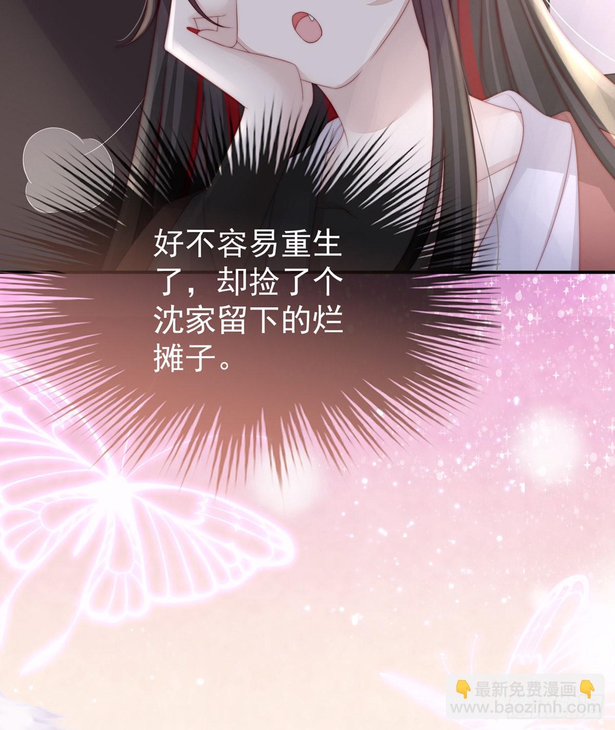 天喜阁的新妈妈12