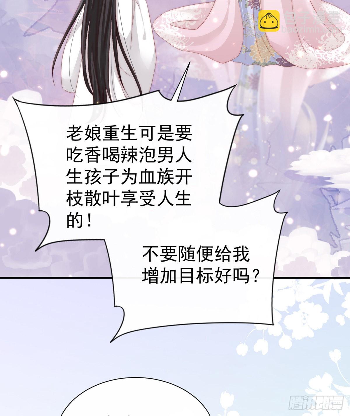 天喜阁的新妈妈15