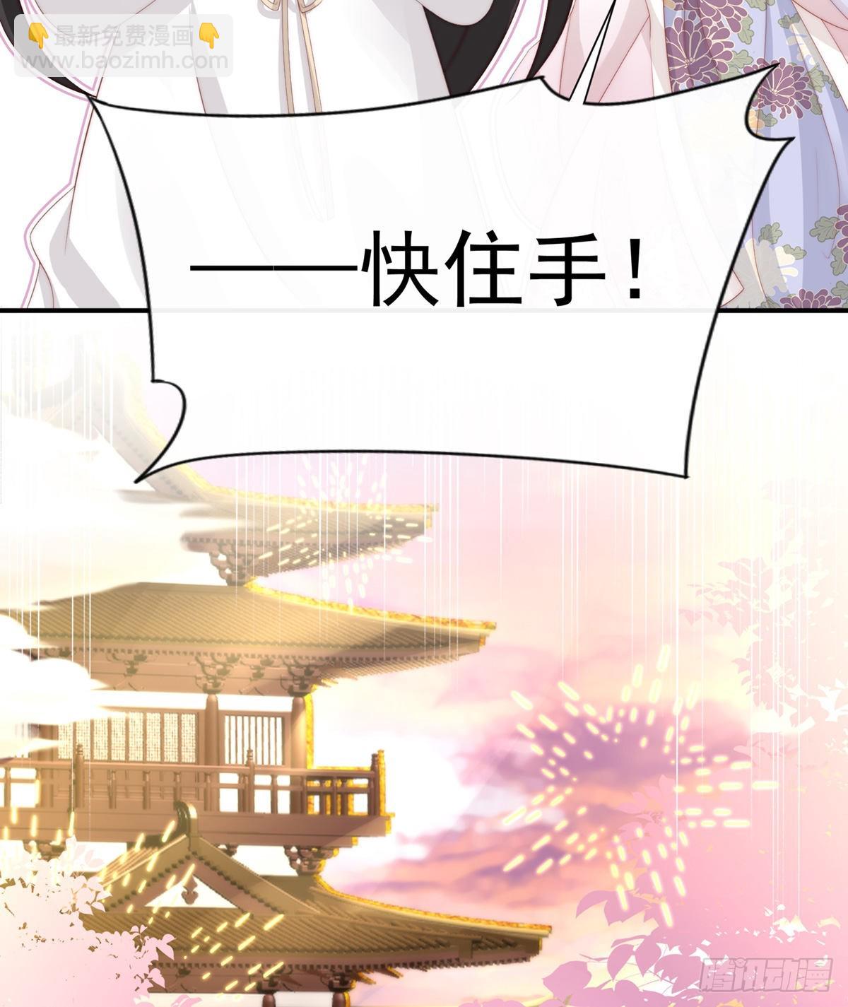 天喜阁的新妈妈20