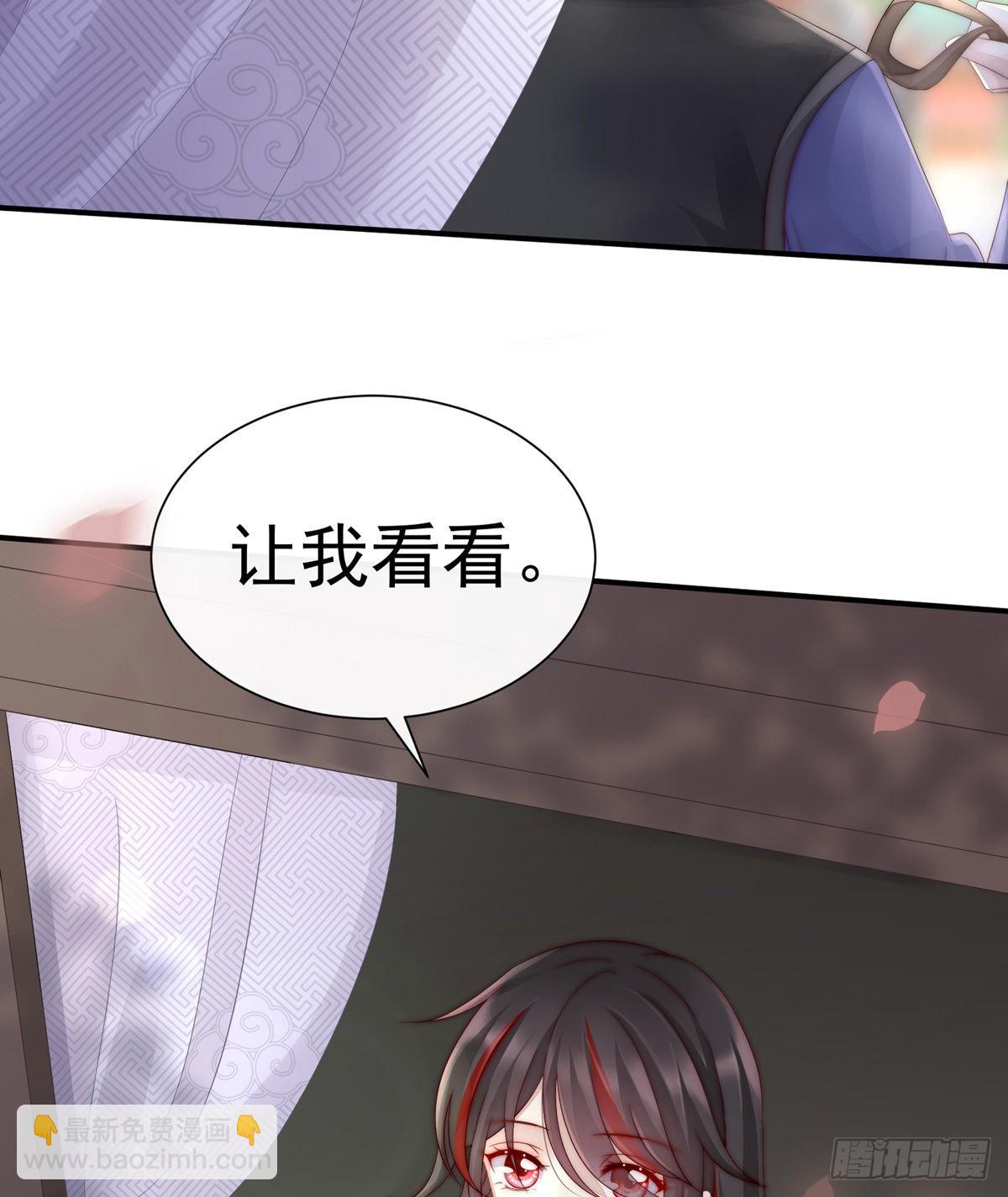 天喜阁的新妈妈25