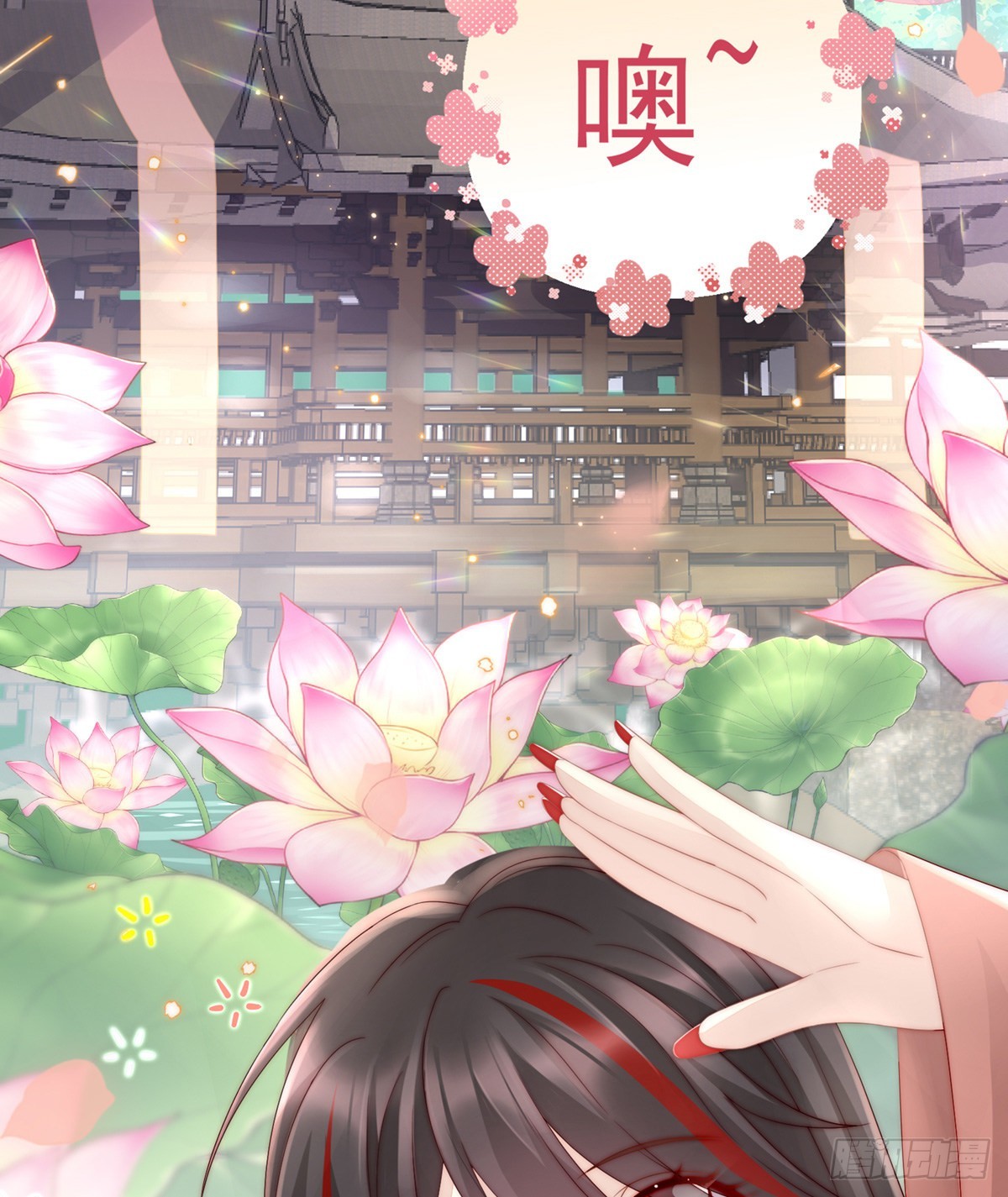 天喜阁的新妈妈28