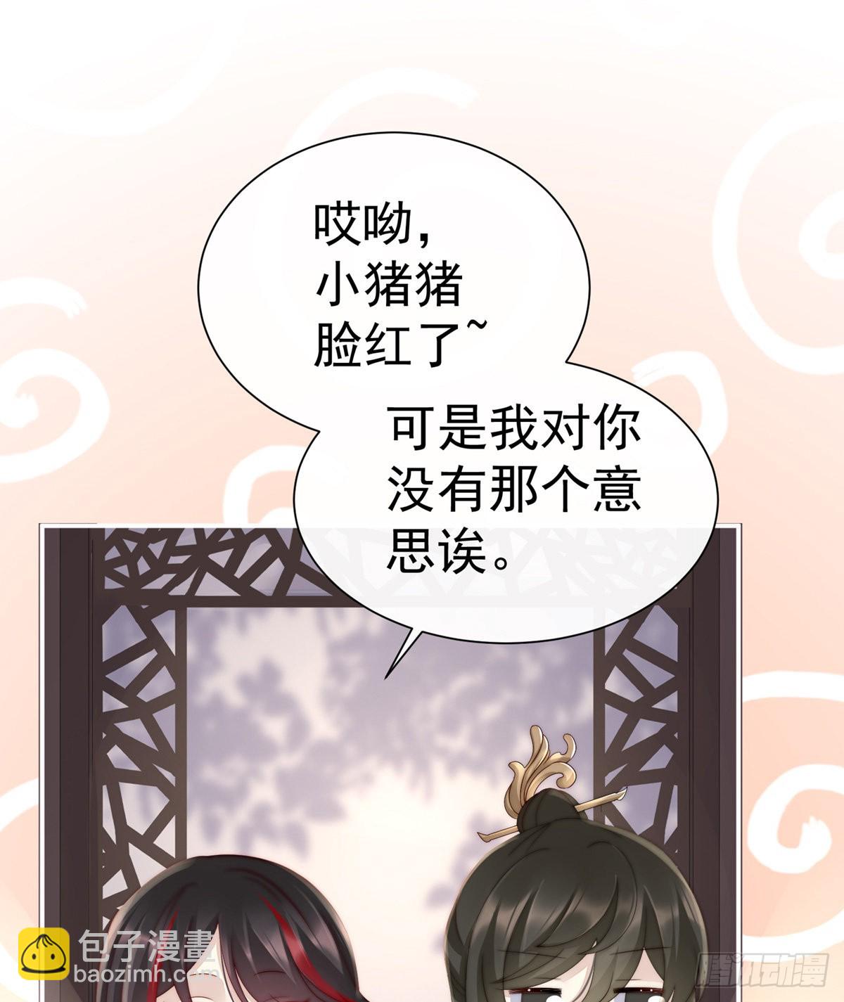天喜阁的新妈妈3