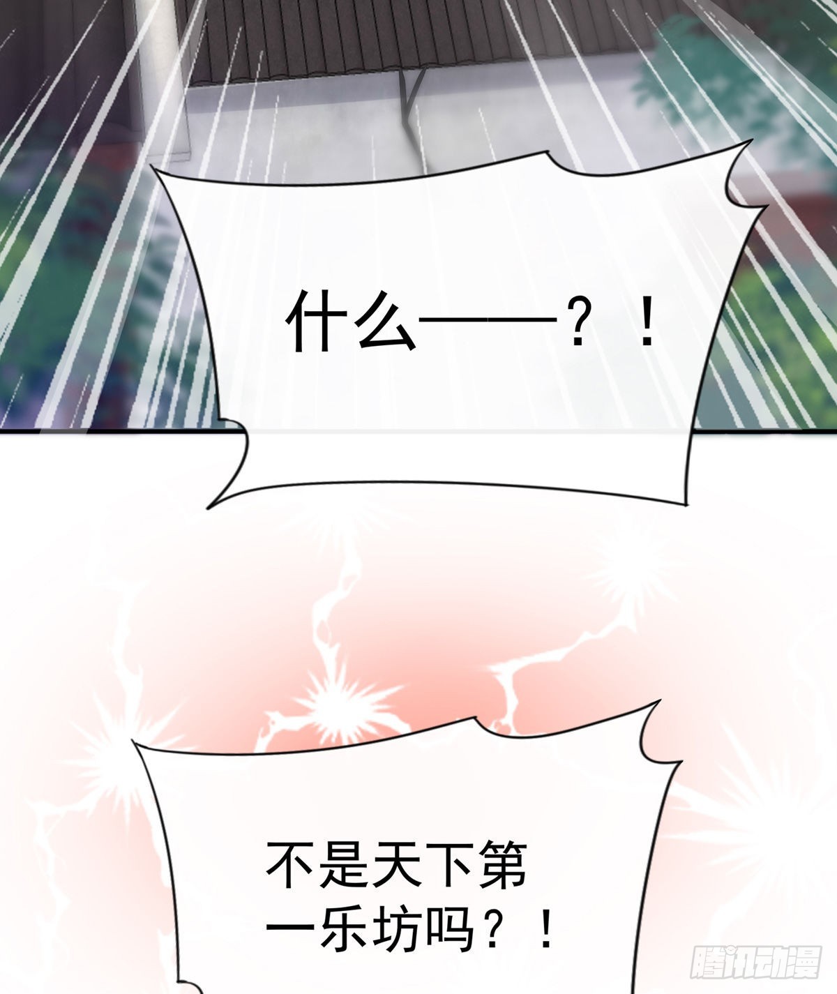 天喜阁的新妈妈35