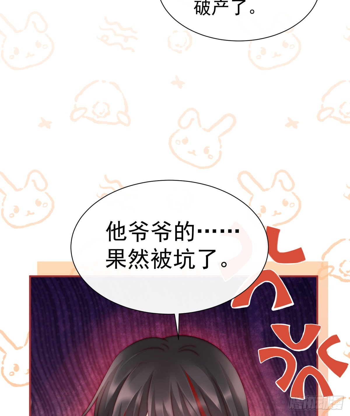 天喜阁的新妈妈37