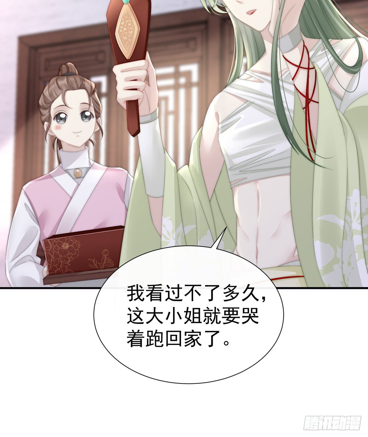 天喜阁的新妈妈42