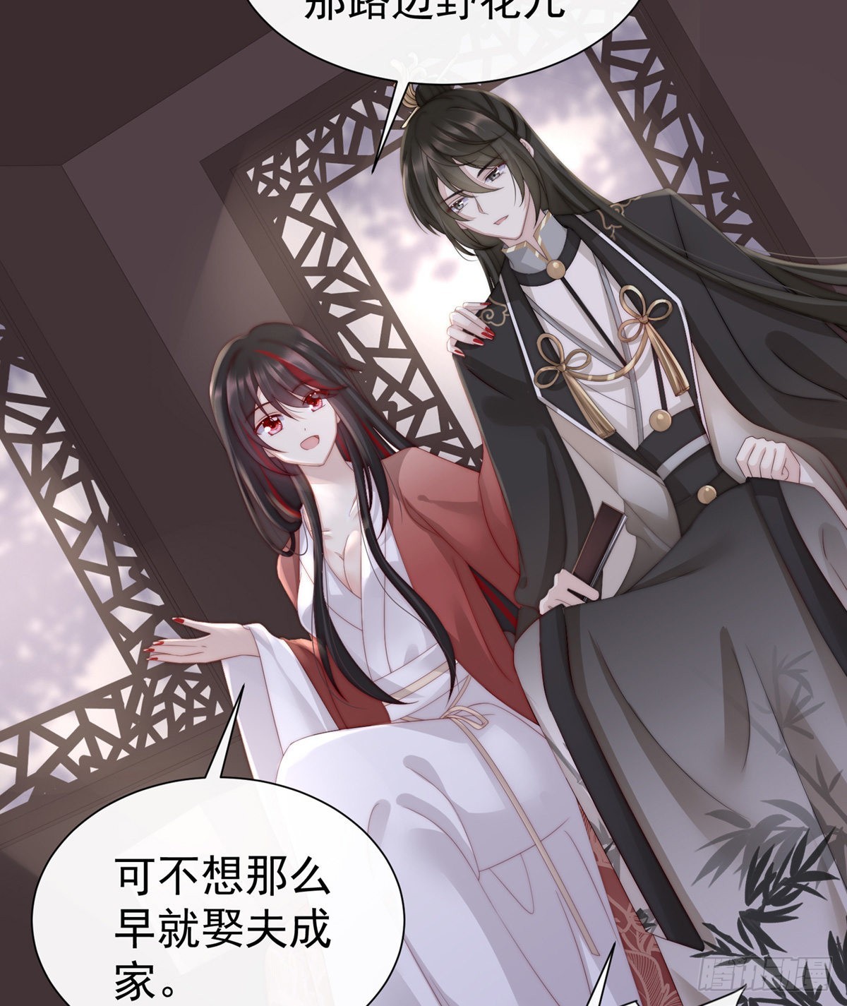天喜阁的新妈妈5