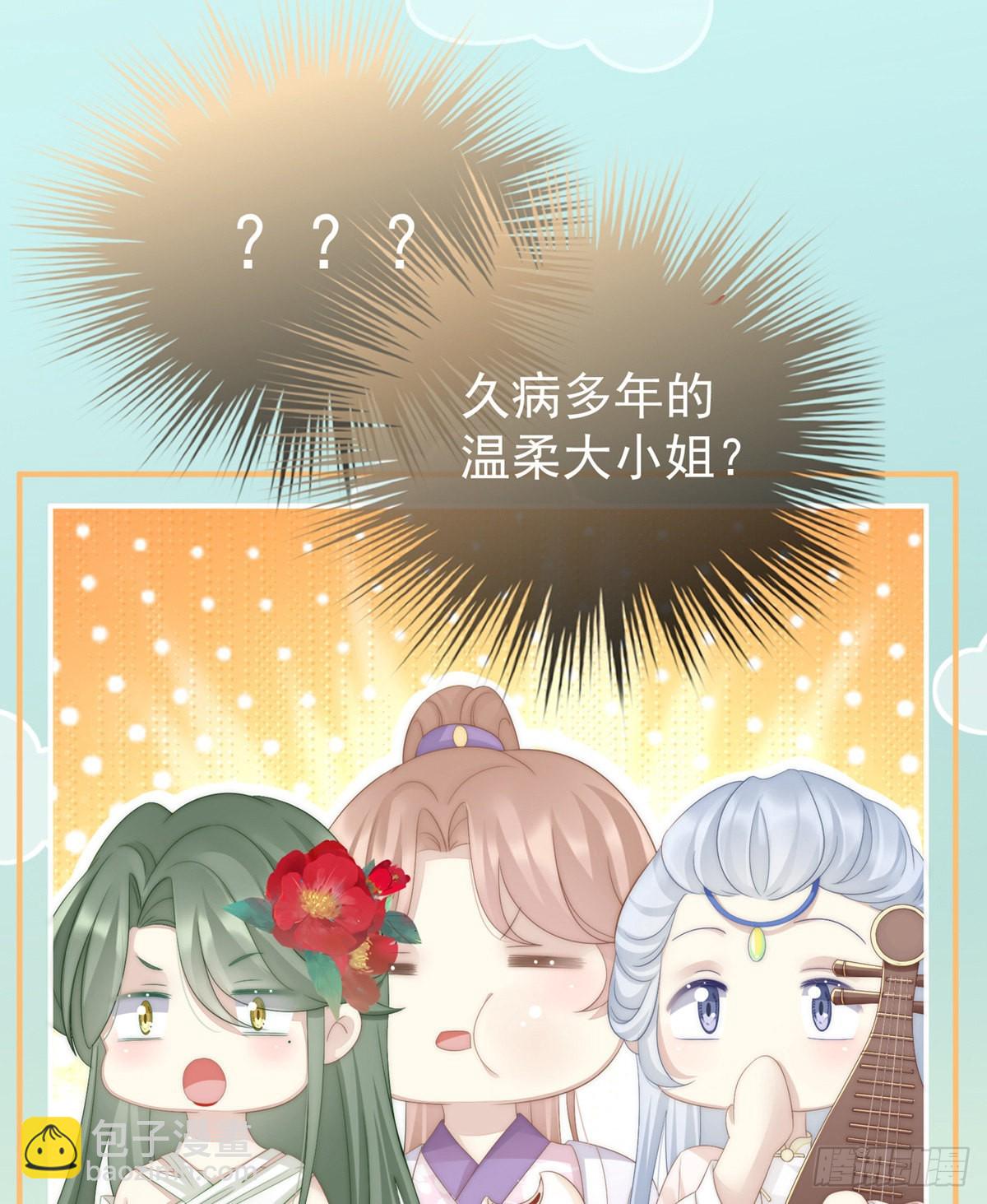 天喜阁的新妈妈59