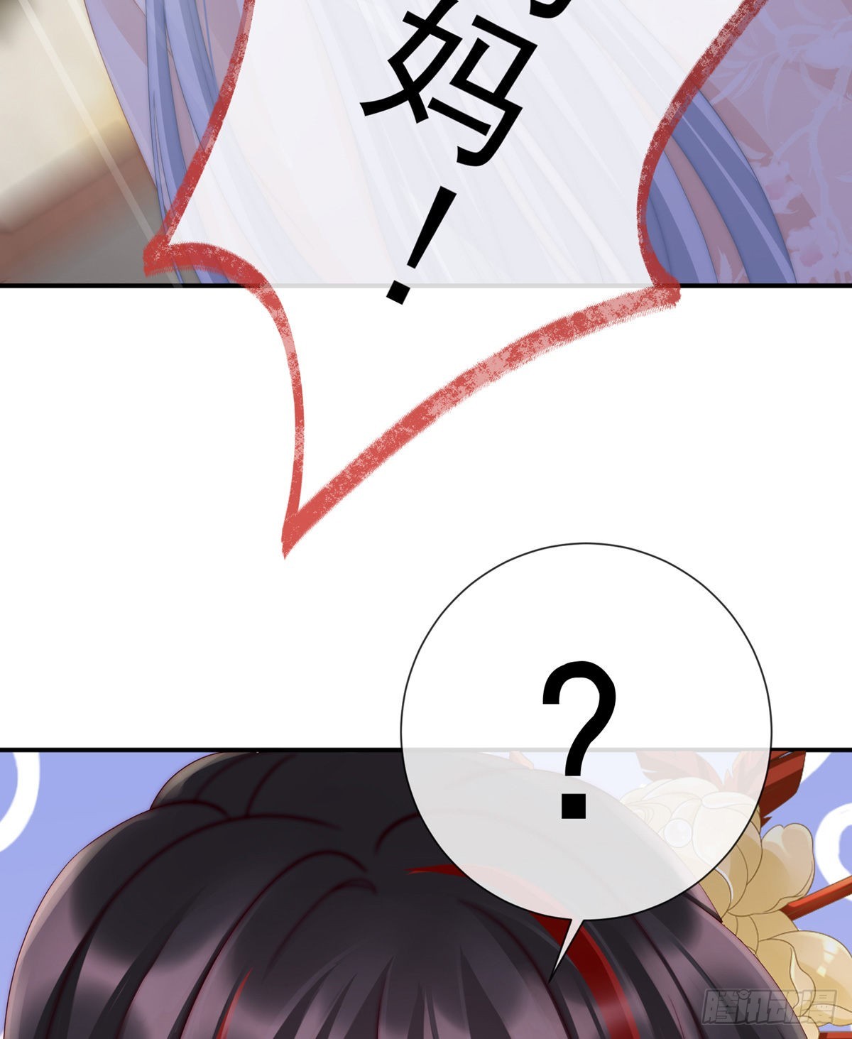 天喜阁的新妈妈65