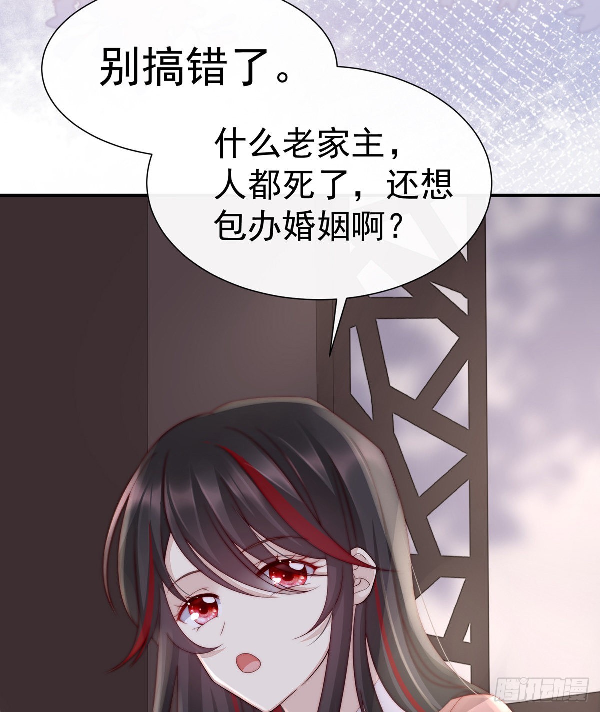 天喜阁的新妈妈8